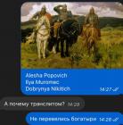 Прикрепленное изображение: 1711481558.jpg