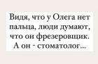 Прикрепленное изображение: 1710964873.jpg