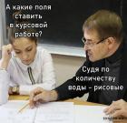 Прикрепленное изображение: 1709194544.jpg