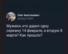 Прикрепленное изображение: 1709968877.jpg