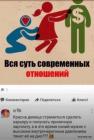 Прикрепленное изображение: 1711698650.jpg