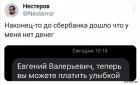 Прикрепленное изображение: 1709284037.jpg