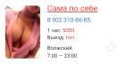 Прикрепленное изображение: Screenshot_20240301-152404.png