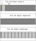Прикрепленное изображение: Дорога.jpg