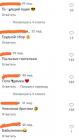 Прикрепленное изображение: 1_6.jpg
