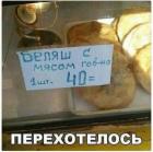 Прикрепленное изображение: 487399947_122228571554071909_5013071752840040704_n.jpg