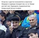 Прикрепленное изображение: yumor-na-den_76937.jpg