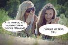 Прикрепленное изображение: 1743190693.jpg