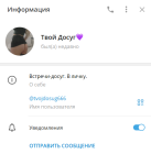 Прикрепленное изображение: Ангелина Мартынова 3.png