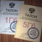 Прикрепленное изображение: 1773550278.jpg