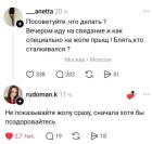 Прикрепленное изображение: 1772787178.jpg