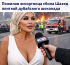 Прикрепленное изображение: 1772343958.jpg