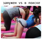 Прикрепленное изображение: 2-tipa-zhenshhin_23235.jpg