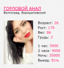 Прикрепленное изображение: Screenshot (52).png