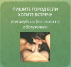 Прикрепленное изображение: Screenshot_10.jpg