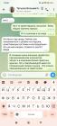 Прикрепленное изображение: Screenshot_2026-03-05-18-08-35-421_org.telegram.messenger.jpg