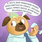 Прикрепленное изображение: Проставился 1.jpg