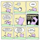 Прикрепленное изображение: Взрослый для кофе.jpg