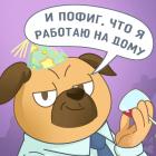 Прикрепленное изображение: Проставился 2.jpg