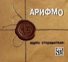 Прикрепленное изображение: ______.jpg