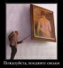 Прикрепленное изображение: x_df20eae0.jpg