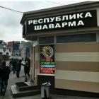 Прикрепленное изображение: IMG_20140409_150555.JPG