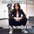 Прикрепленное изображение: 1абвгп.jpg