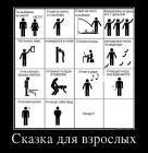 Прикрепленное изображение: 3787.jpg