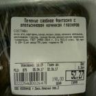 Прикрепленное изображение: IMG_0520.JPG