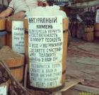 Прикрепленное изображение: image.jpeg