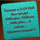 Прикрепленное изображение: FB_IMG_15557792753451685.jpg
