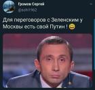 Прикрепленное изображение: FB_IMG_15558786894520997.jpg