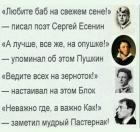 Прикрепленное изображение: FB_IMG_15562961459483299.jpg