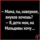 Прикрепленное изображение: FB_IMG_15556525990952904.jpg