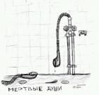 Прикрепленное изображение: sUdI7XtM9kE.jpg