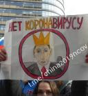 Прикрепленное изображение: post-447517-0-35663000-1585850932.jpg