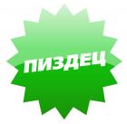 Прикрепленное изображение: 314.jpg