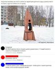 Прикрепленное изображение: Ракета voQfw-E1dho.jpg