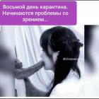 Прикрепленное изображение: IMG-20200404-WA0010.jpg