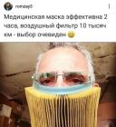 Прикрепленное изображение: nfhwwDP-b1M.jpg