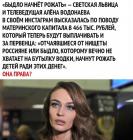 Прикрепленное изображение: Быдло начнёт рожать.jpg