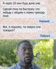 Прикрепленное изображение: x9as_XZjWsM.jpg