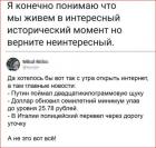 Прикрепленное изображение: Интересный исторический момент.jpg