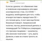 Прикрепленное изображение: IMG_20200411_080842.jpg