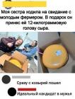 Прикрепленное изображение: 1618681797.jpg