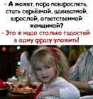 Прикрепленное изображение: 177301515_496529928138848_6092788130818711507_n.jpg