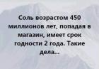 Прикрепленное изображение: 166581651_2920630564927964_8705684488028793941_n.jpg