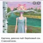 Прикрепленное изображение: 171954201_2175037419293798_1905474032793234486_n.jpg