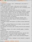 Прикрепленное изображение: Спорим, я хуем о палубу ударю и корабль развалится!.jpg