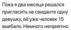 Прикрепленное изображение: photo_2021-03-29_23-37-35.jpg